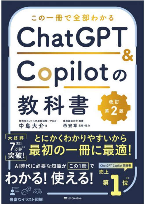 書籍画像