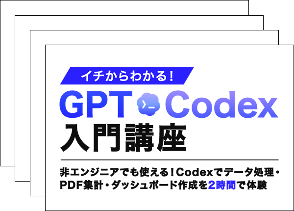 スライド画像