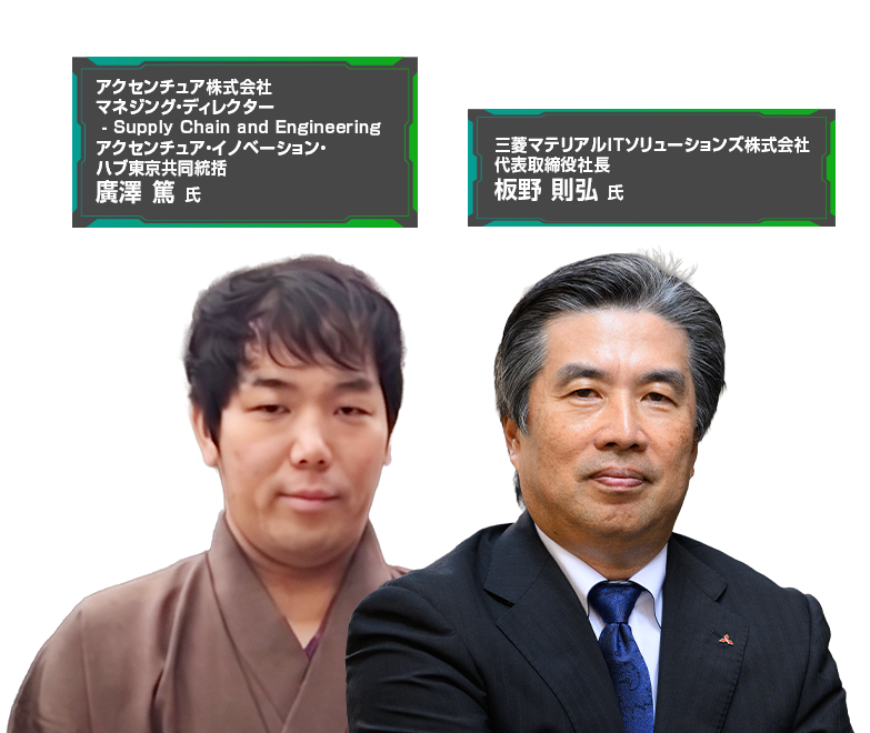 登壇者画像