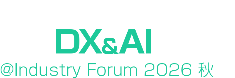 Seizo Trend 製造DX&AI-DAY ＠Industry Forum 2026 秋