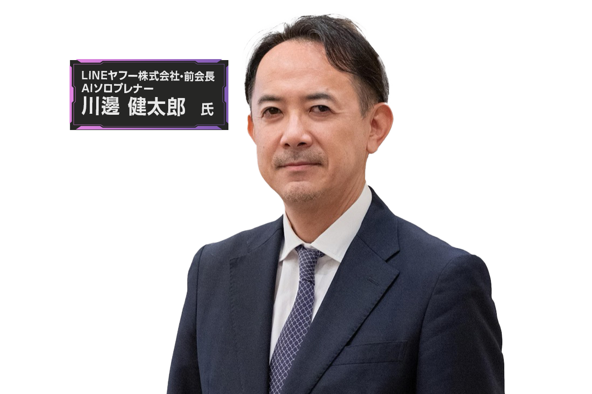 WalkMe on Tour Tokyo 2026 登壇者 川邊 健太郎氏
