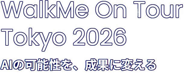 WalkMe on Tour Tokyo 2026