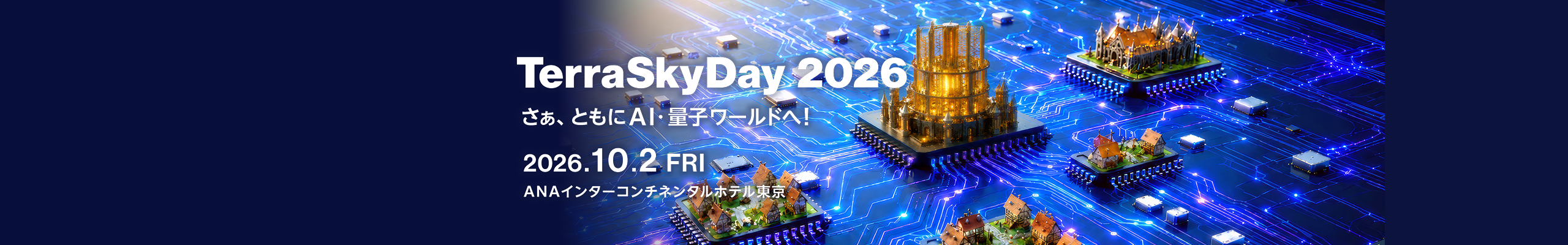 TerraSkyDay 2026