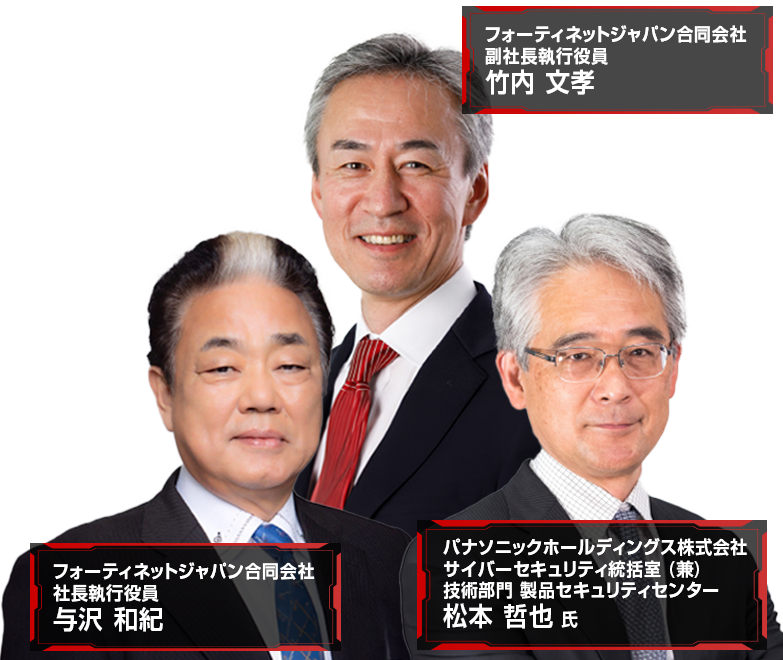 ACCELERATE JAPAN 2026 登壇者〇〇氏　〇〇氏　〇〇氏