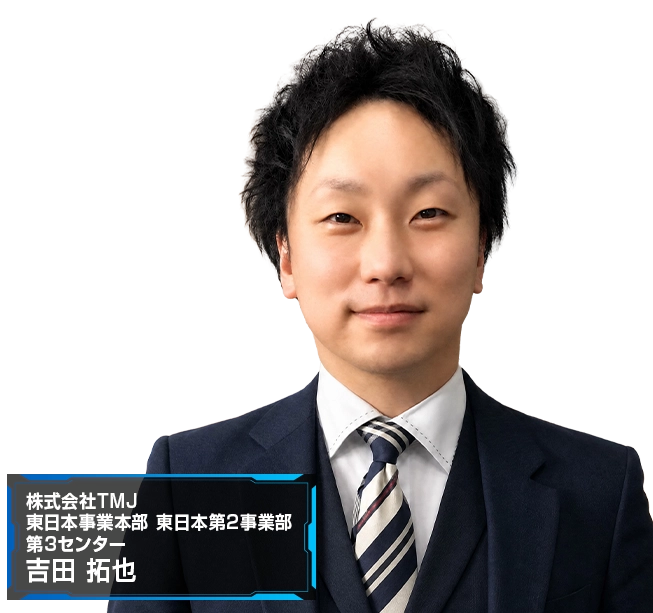 ★【CL主催・リアル・マルチ】LP新テンプレVer.1.1.2_20260116 登壇者吉田 拓也氏