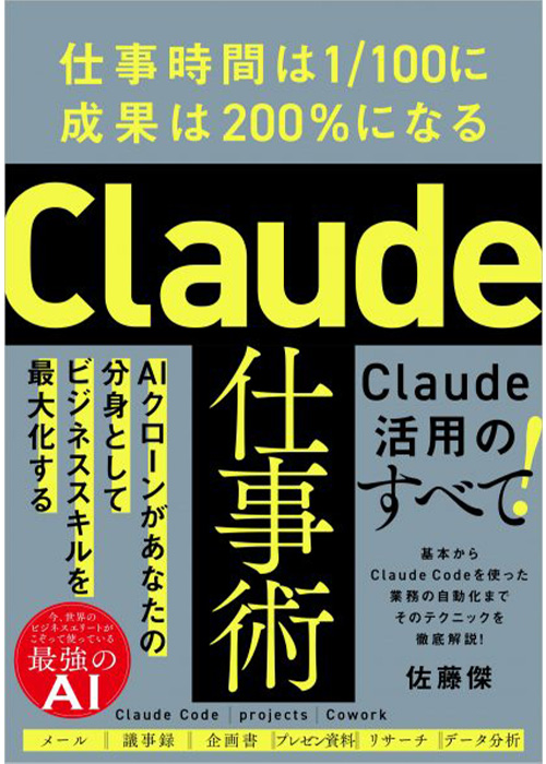 書籍画像