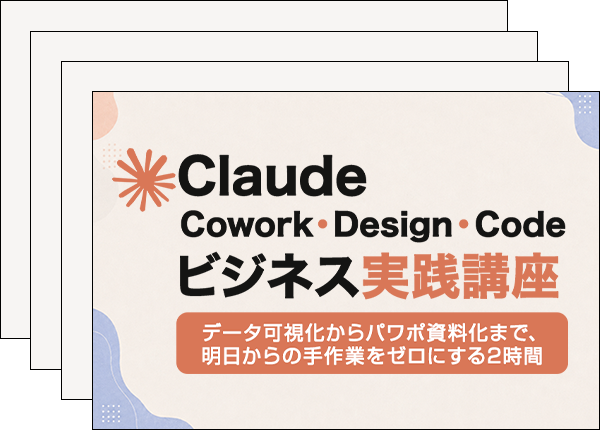 スライド画像