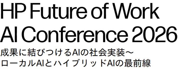 HP Future of Work AI Conference 2026