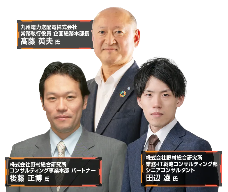 Anaplan Connect Tokyo 2026 登壇者