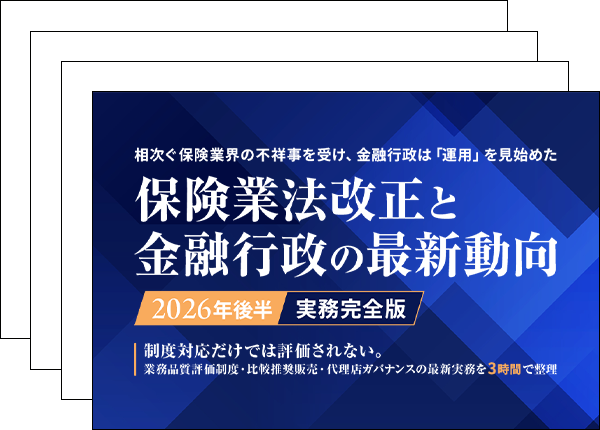 スライド画像