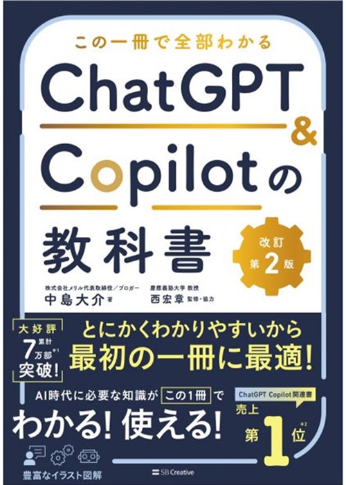 書籍画像