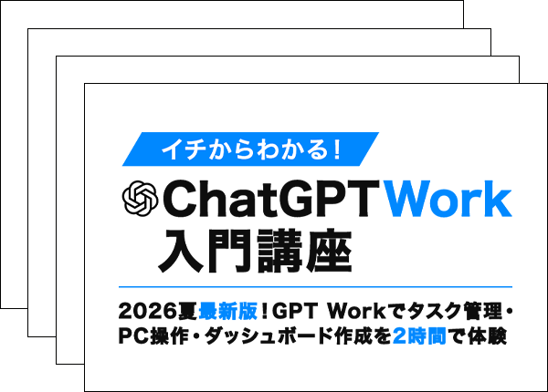 スライド画像