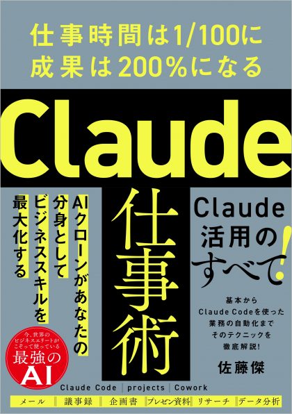 書籍画像