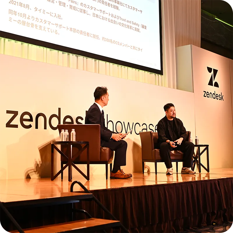 Zendesk Showcase Tokyo 2026 会場イメージ