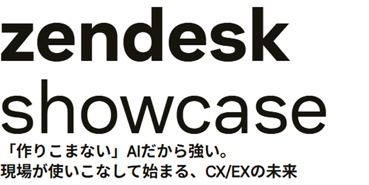 Zendesk Showcase Tokyo 2026