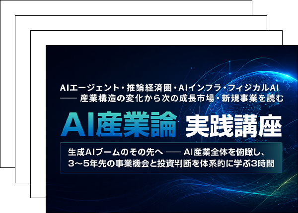 スライド画像