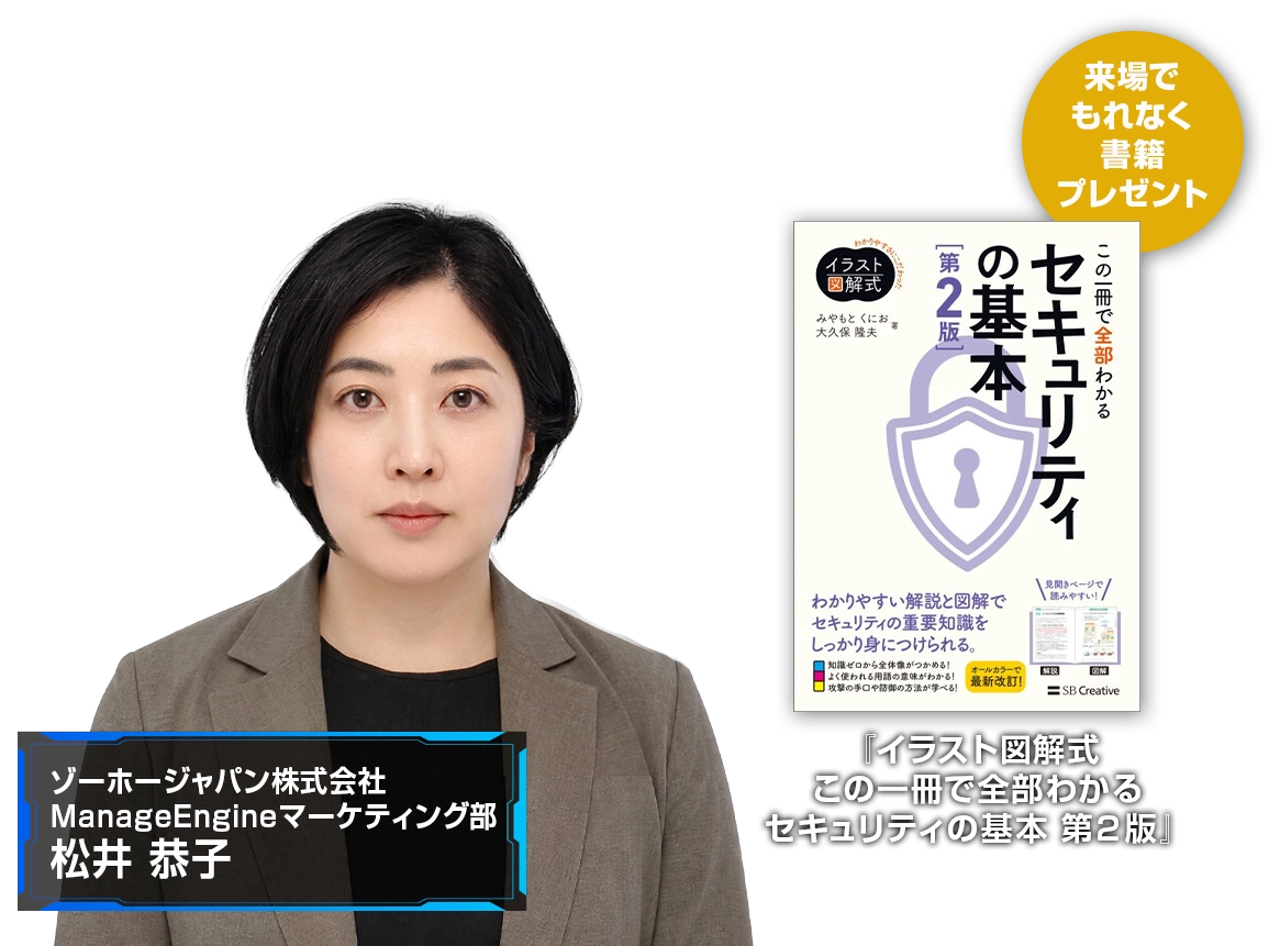 ★【CL主催・リアル・マルチ】LP新テンプレVer.1.1.2_20260116 登壇者〇〇氏　〇〇氏　〇〇氏