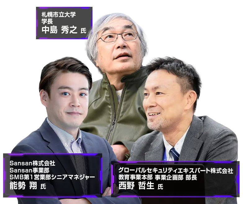 生成AI / AI エージェントフォーラム 東京 2026 秋 登壇者画像