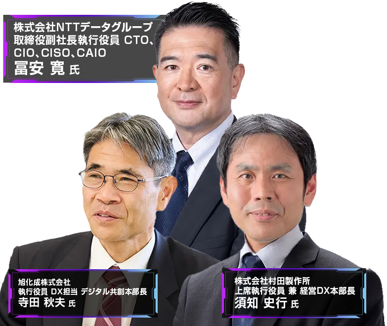 PERSOL AI CONFERENCE 2026 登壇者〇〇氏　〇〇氏　〇〇氏