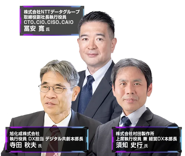 PERSOL AI CONFERENCE 2026 登壇者
