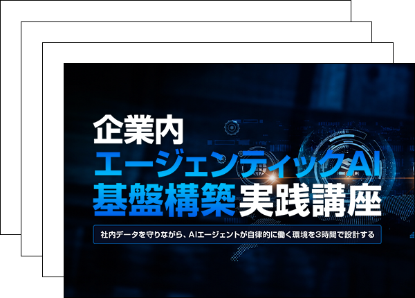 スライド画像