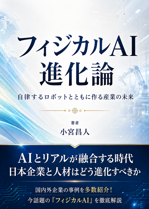 書籍