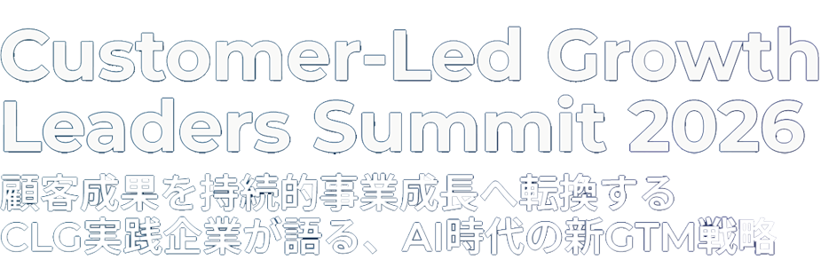 Customer-Led Growth Leaders Summit 2026