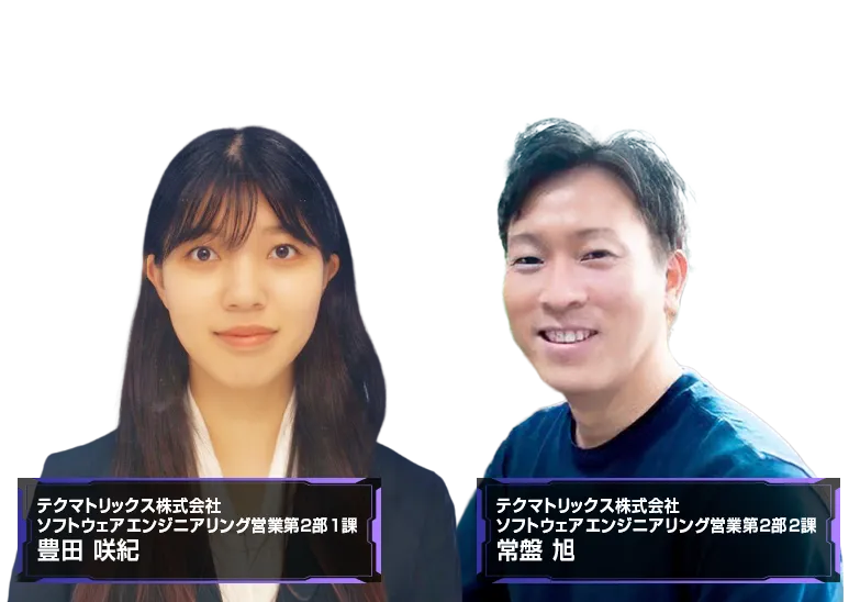 【AI脅威時代のテスト自動化実践】セキュリティテスト×リグレッションテスト―AI時代の品質保証は「セキュリティ」と「自動化」が鍵 登壇者