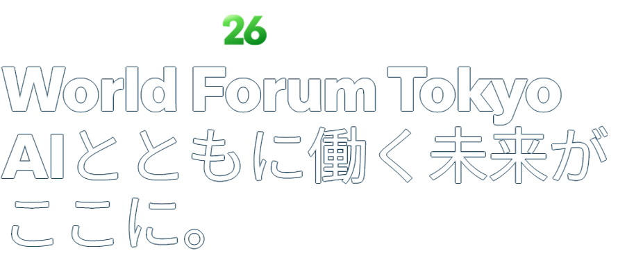 World Forum Tokyo 2026