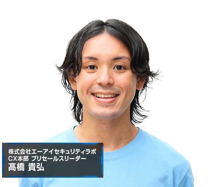 いま必要な診断“頻度”とは？高頻度な診断を無理なく続ける「日常業務化」のポイント 登壇者〇〇氏　〇〇氏　〇〇氏