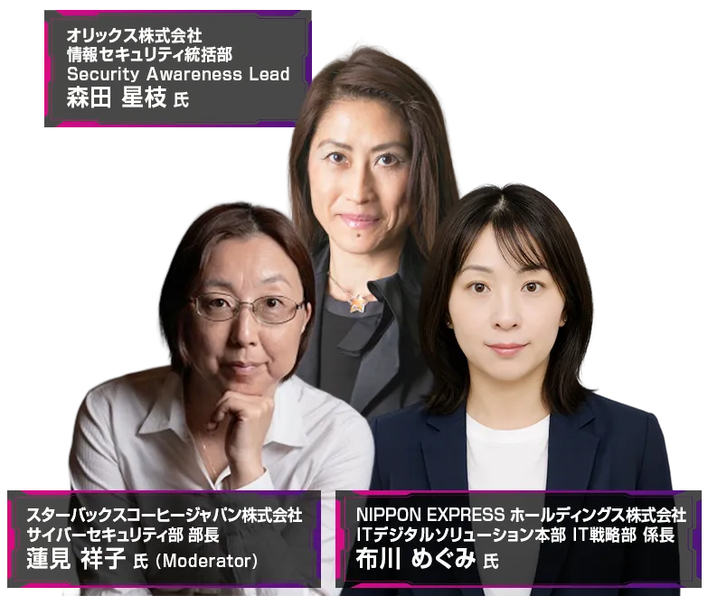  KB4-CON Japan 2026 登壇者