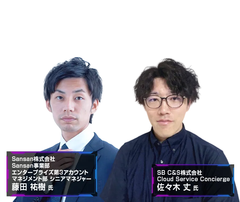 【見逃し配信】生成AI・AIエージェントフォーラム Online 2026 夏 REPLAY 登壇者