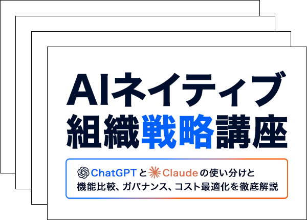 スライド画像