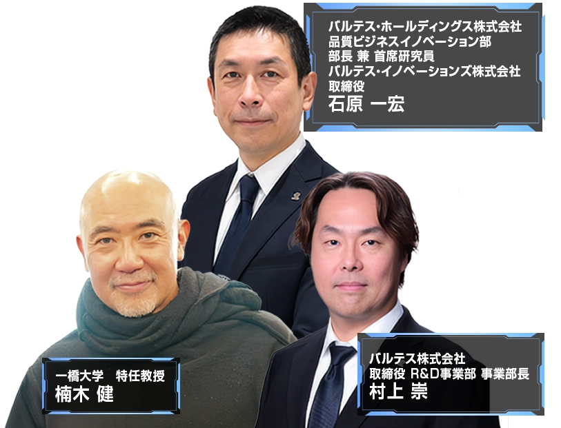 品質カチ取る！2026 登壇者〇〇氏　〇〇氏　〇〇氏