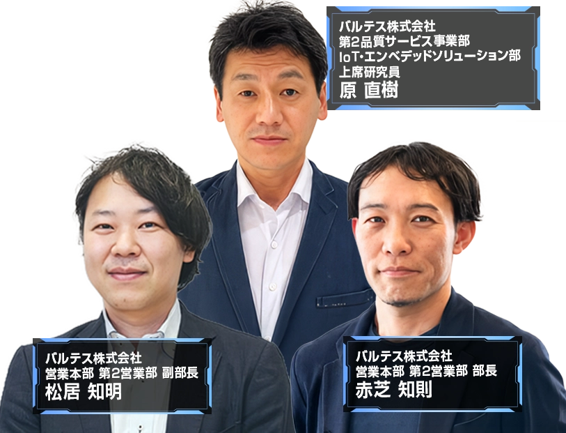 品質カチ取る！2026 登壇者〇〇氏　〇〇氏　〇〇氏