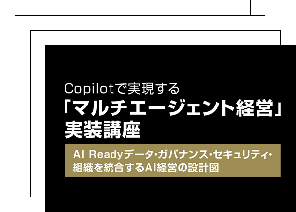 スライド画像