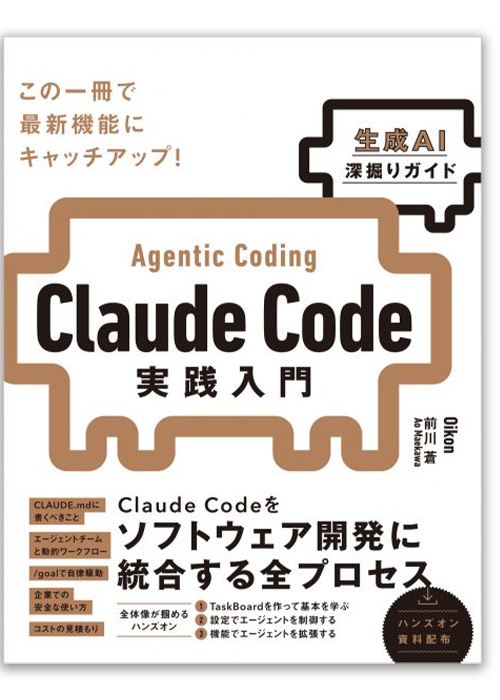 書籍画像