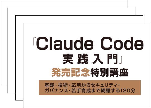 スライド画像