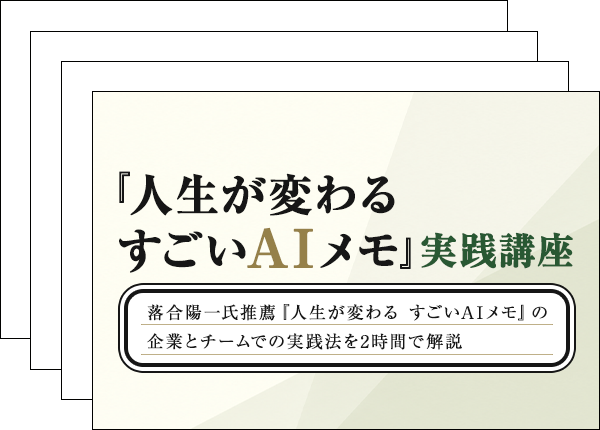 スライド画像