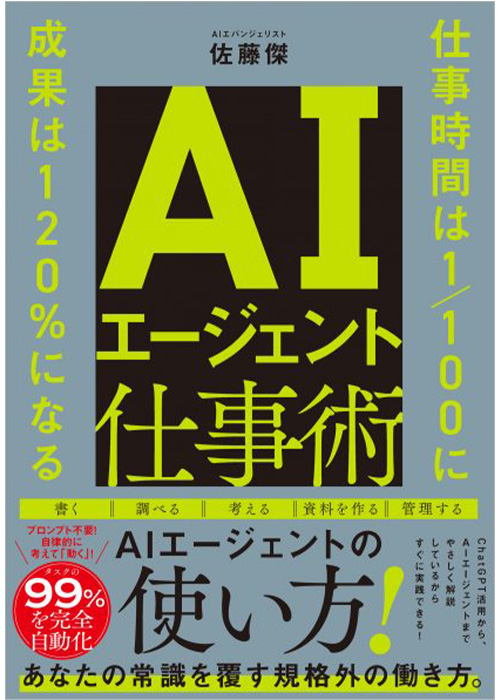 書籍画像