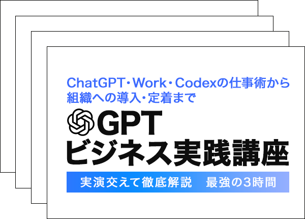 スライド画像