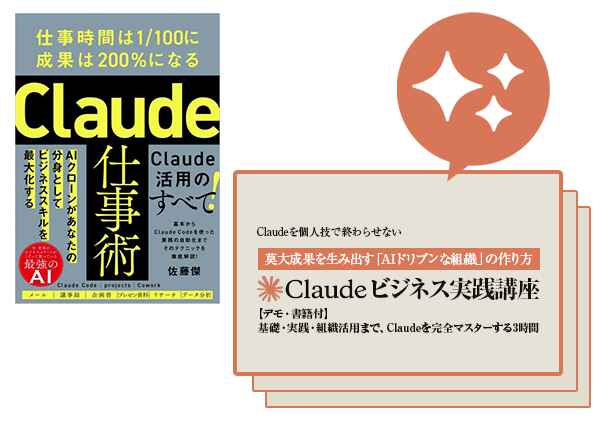 スライド画像