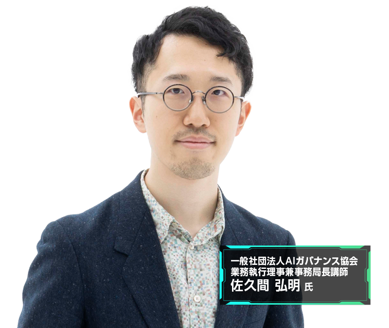 EX（エンプロイーエクスペリエンス）・ハイブリッドワーク2026 秋 登壇者〇〇氏　〇〇氏　〇〇氏