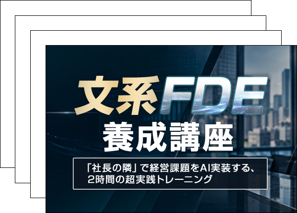 スライド画像