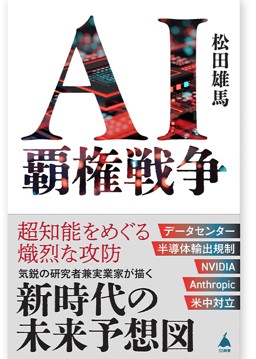 書籍画像