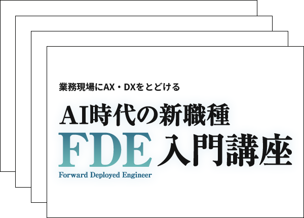 スライド画像