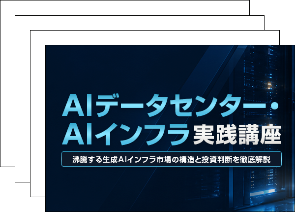 スライド画像
