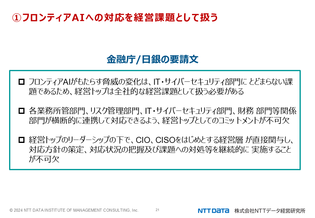 構成2画像
