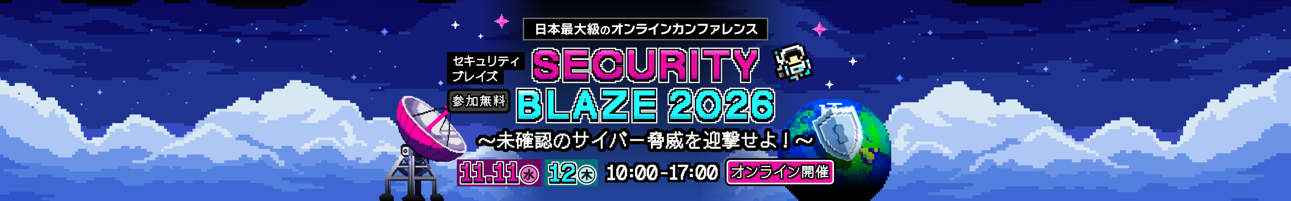 Security BLAZE 2026 by AMIYA
