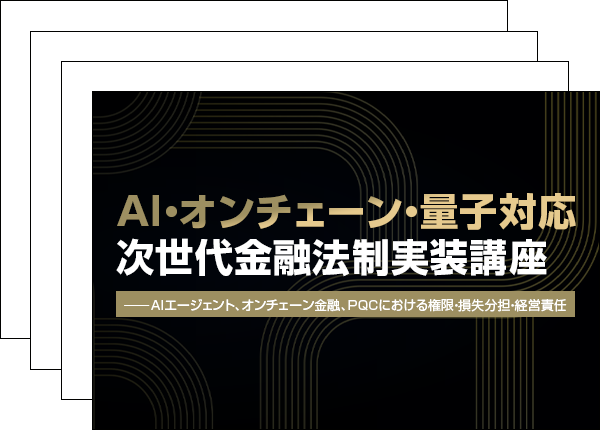 スライド画像